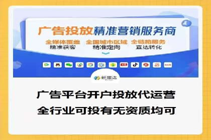 百度竞价推广托管案例剖析